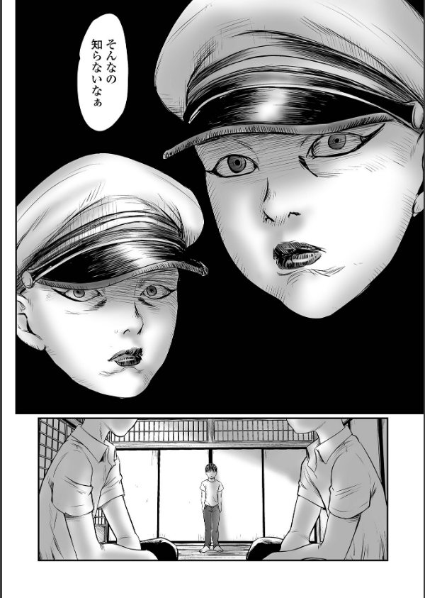 コミックMate L Vol.63_40枚目の画像